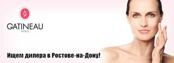 Ростове-на-Дону